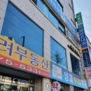 양재메디칼약국 | 서울키즈카페 / 리틀 비틀 키즈카페 양재점 후기~
