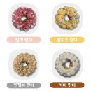 배곶남로21번길 | 결혼식, 돌잔치, 진급 답례품 추천 [강정이벅차오란다] 도넛형 한과 세트 후기, 추석선물세트 추천