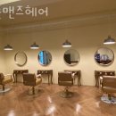 오픈맨즈헤어