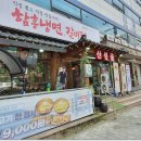 수유갈비산성골 이미지