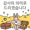 동일아파트.대명강변타운 이미지