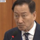 'MBC 표적심사' 아니라던 류희림‥'위증' 질타에 황급히 사과 이미지