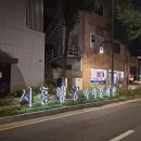 은행나무로 헤럴드경제
