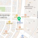 위례원탑공인중개사사무소 | 창업 초보에게 큰 도움이 되었던 위례상가부동산 [원탑공인중개사사무소] 상권,입지 분석부터 안전한...