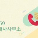 청원공인중개사사무소 이미지