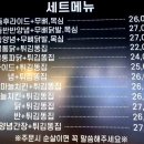 진미통닭집 이미지