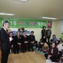 신흥1동 작은도서관 이미지