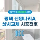 신명나리 이미지