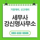 세강당한의원 네이버블로그