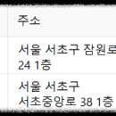 장수알파약국 이미지