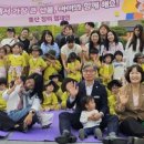 고창보듬이나눔이어린이집, 아이들과 함께 ‘출산장려 캠페인’