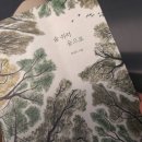 숲으로(주)