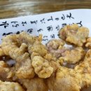 뚝통 이미지