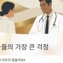 하지웰심장혈관흉부외과의원 이미지