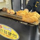 잠실새내역 2번출구 네이버블로그