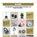 동부아트 이미지