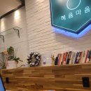 혜윰독서실 이미지