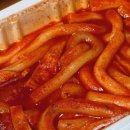 오복분식 이미지