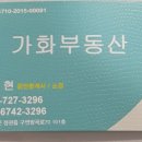 이정섭세무회계사무소 이미지