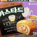 로얄할인마트 이미지