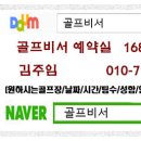 여주 360도cc 11/12(수) 07:47 이미지