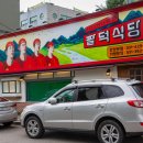 학운축산 티스토리