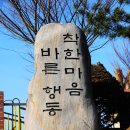 단계초등학교 이미지