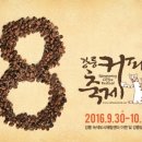 파로스커피 네이버블로그