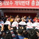 부동산중개광장 이미지