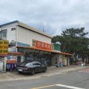 월포한일건재 네이버블로그