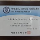 파주연세요양센터 이미지