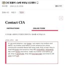 2찍 cia에 부모님 신고햇는데 개웃김 이미지