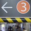 종로3가역(3) 이미지