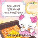 수정로74번길 이미지