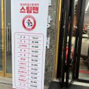 싱글벙글주유소 | 인천 운서동 스팀세차 추천 | 스팀세차 자동세차 비교 후기
