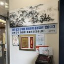 대박육개장얼큰샤브칼국수 | 수원역 근처 권선구 기장옥 샤브 칼국수 수원 본점 완전 가성비 맛집 후기