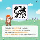 월선포 | [공지] [긴급] 수원시 '독서국가' 선포! 지금 이것부터 신청하세요!