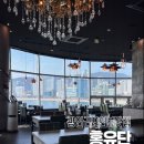 홍유단(광안점) | 광안리 중식 오션뷰 맛집 홍유단 광안점 솔직후기