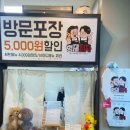 형제피자 상계점 이미지