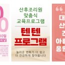 피알샵