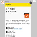 봉남5길 이미지