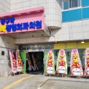 메디척정형외과의원 이미지