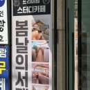 [잠실] 잠실새내, 종합운동장역 근처 스터디카페 추천 - 앉아서 6시간 뚝딱! &lt;봄날의 서재&gt; 후기