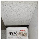 맛나반찬 이미지