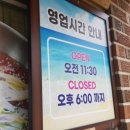 평진냉면