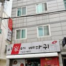 제이에이초콜릿 이미지