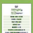 중구통신