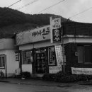 배바우슈퍼 네이버블로그