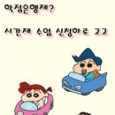 썬대교어린이집 이미지