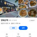 배방읍 북수동로 이미지